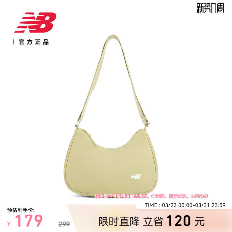 New Balance NB官方新款男女情侣同款休闲舒适百搭斜挎