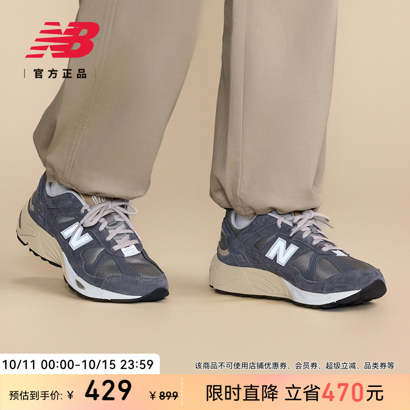 运动鞋NEWBALANCE男鞋女鞋