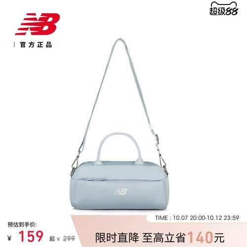 NB官方26新款女舒适运动斜挎包