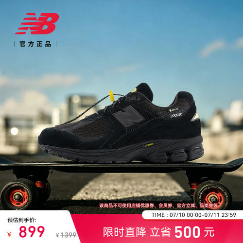 NewBalanceNB官方复古休闲鞋