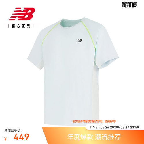 NewBalance男休闲舒适短袖T恤