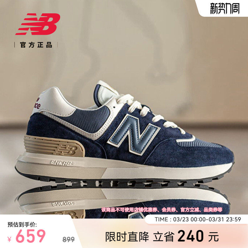 New Balance NB官方正品男女情侣同款春季厚底运动休闲