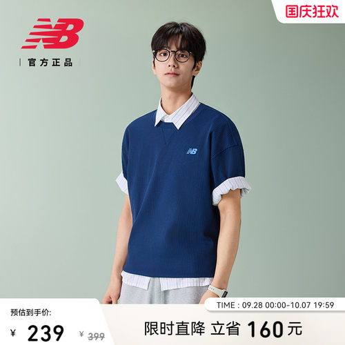 NewBalance新款男舒适短袖T恤