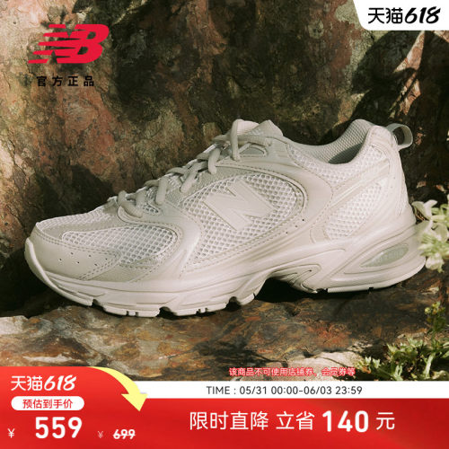 NEWBALANCENB官方530系列老爹鞋