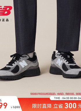 New Balance NB官方男女同款春百搭运动休轻便复古休闲鞋U2002RM