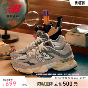 Balance 老爹鞋 NB官方正品 运动厚底鞋 U9060GRY 男女情侣同款 New