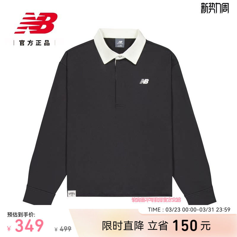 New Balance NB官方26新款男款时尚经典舒适百搭PO