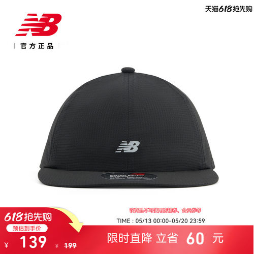 NEWBALANCENB官方跑步运动帽