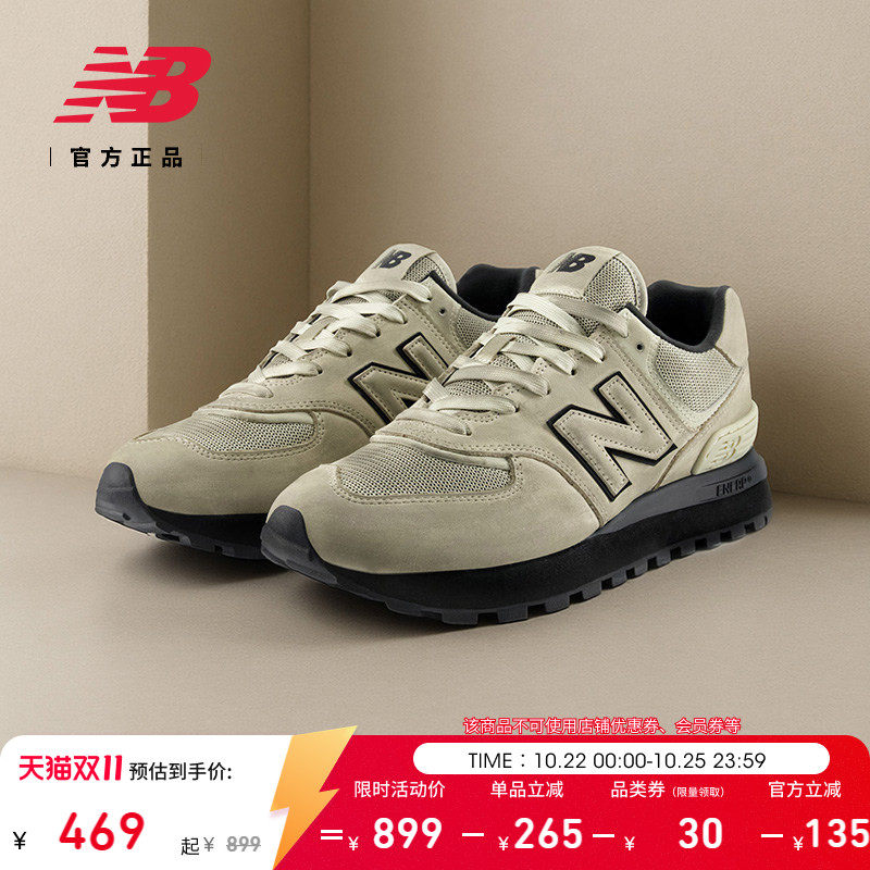 New Balance NB官方正品26年秋新款脏脏鞋厚底耐磨休闲鞋U574L2GK