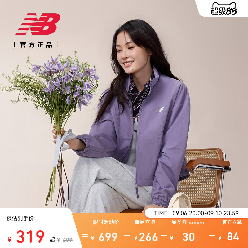 NewBalanceNB官方梭织外套图片