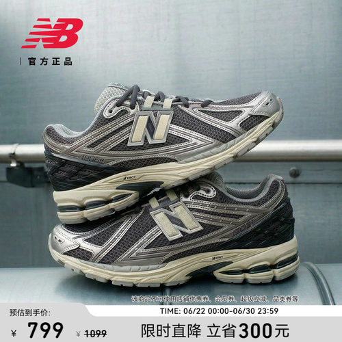 NewBalanceNB运动老爹鞋