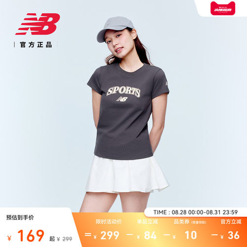 NewBalanceNB官方正品短袖T恤
