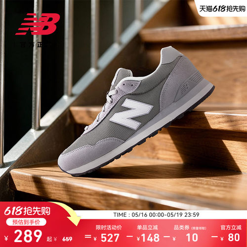 NewBalance复古运动休闲鞋