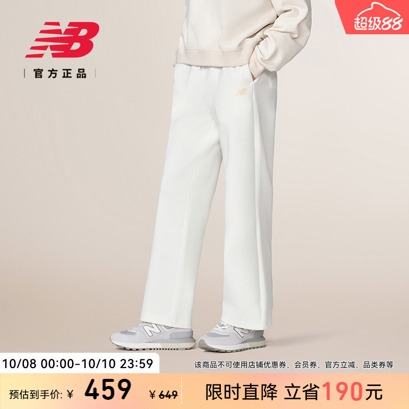 NB女款运动针织长裤MLF17112