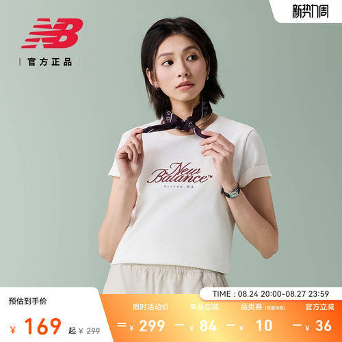 NewBalanceNB官方运动短袖T恤