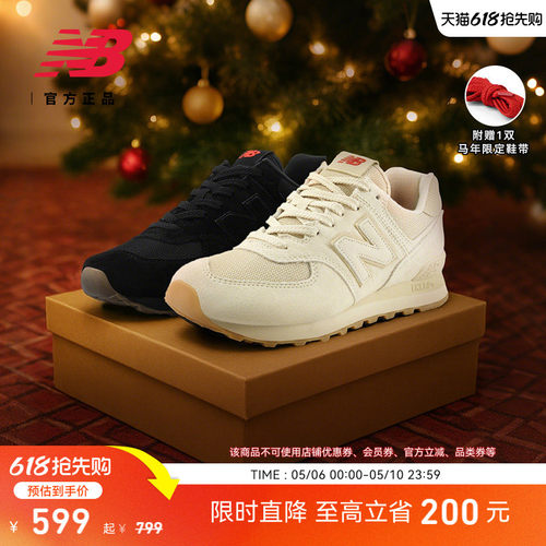NewBalanceNB官方休闲老爹鞋