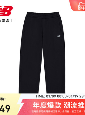 New Balance NB官方26新款冬男款时尚百搭舒适针织长裤MB61X4Z5