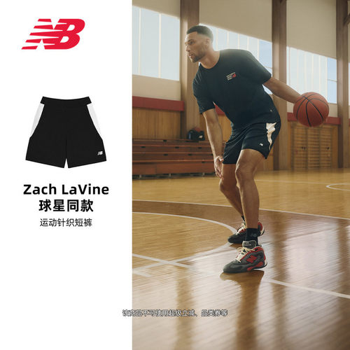 NewBalance篮球运动短裤