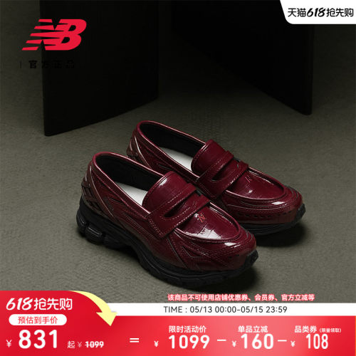 NEWBALANCE男款女款休闲鞋