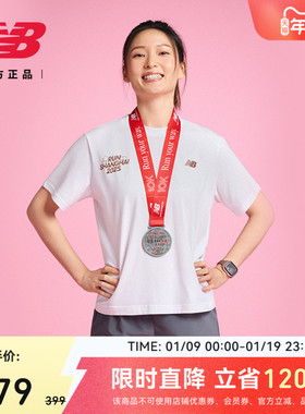 上海女子半马限定 | New Balance NB官方女跑步T恤短袖AWT51285