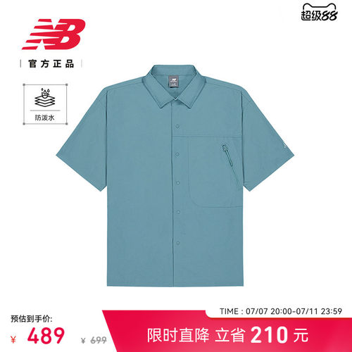 NewBalanceNB官方正品短袖衬衫