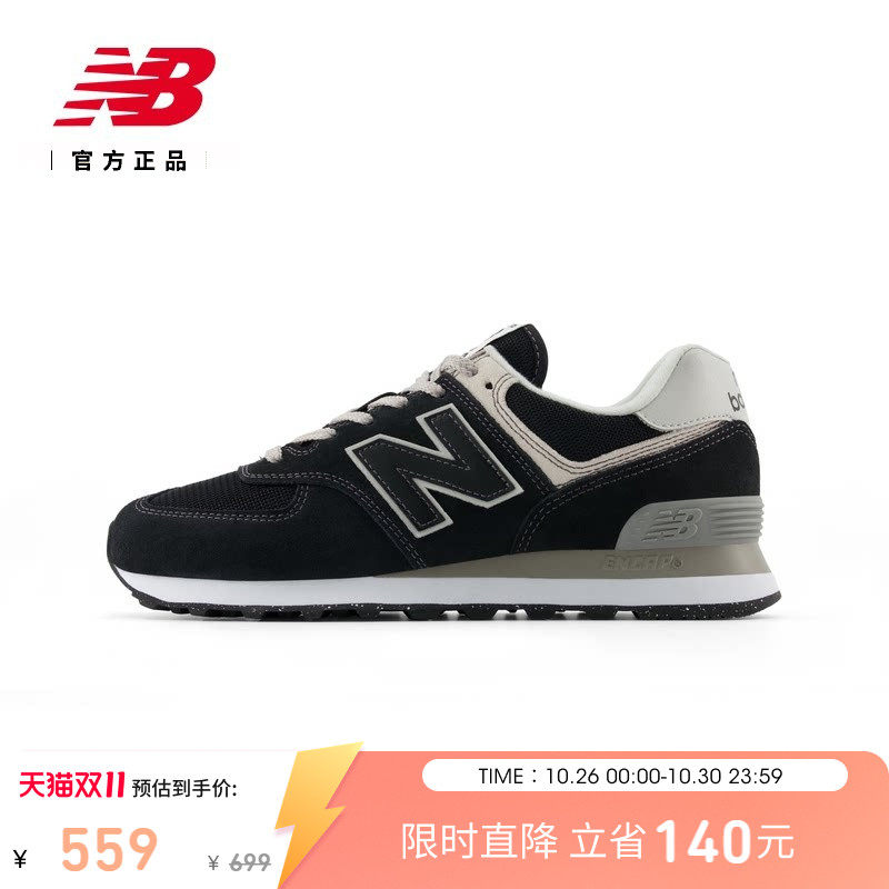 New Balance NB官方26新款秋季女耐磨厚底百搭运动休闲鞋WL574EVB