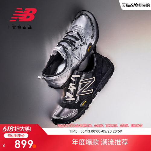 NewBalance官方舒适薄底休闲鞋