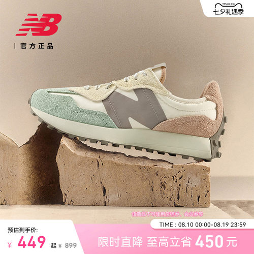 NEWBALANCENB官方327休闲鞋