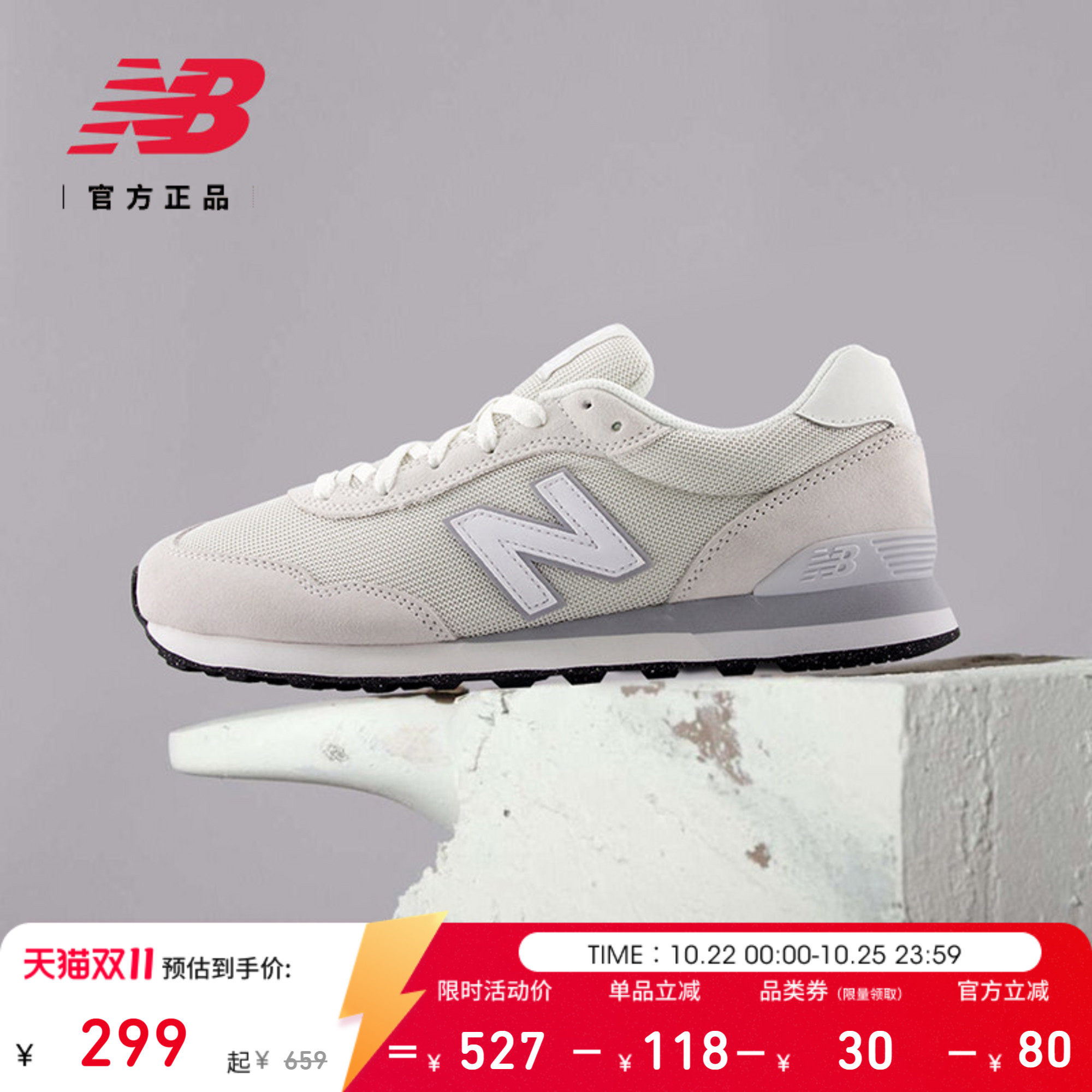补货丨New Balance官方秋季男女情侣薄底复古运动休闲鞋M