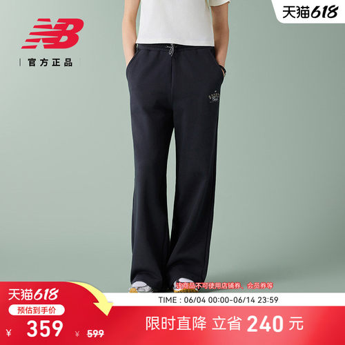 NewBalance舒适女款运动长裤