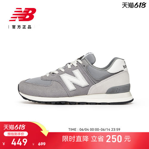 NEWBALANCE574系列休闲运动鞋