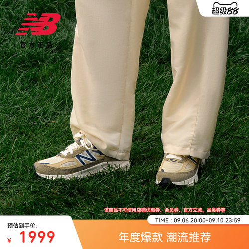 NewBalanceNB官方990v6休闲鞋