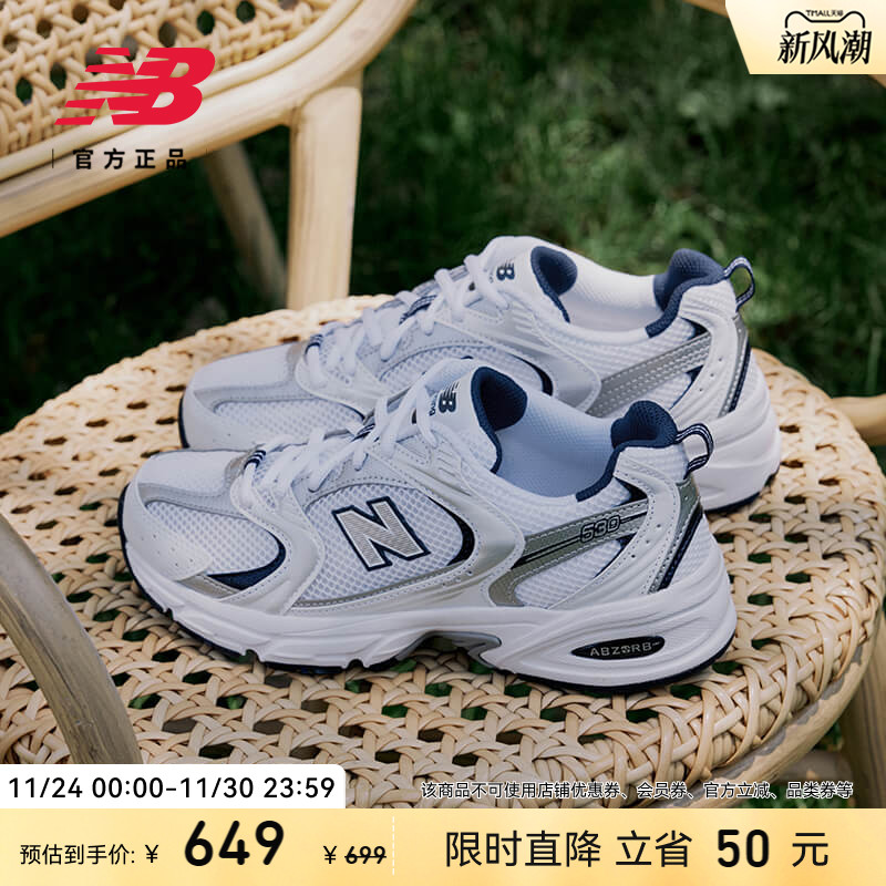 NEWBALANCENB复古530老爹鞋