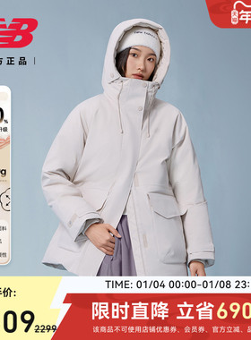 New Balance NB官方正品女款冬季鸭绒防泼水保暖羽绒服AWJ54307