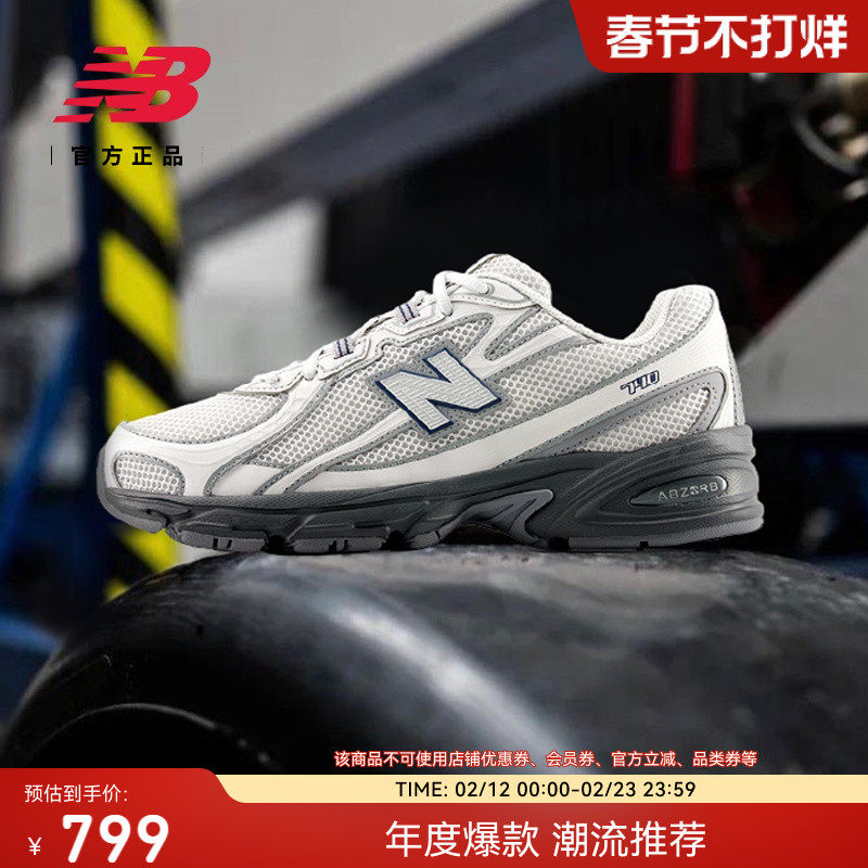 New Balance NB官方26年新款男女休闲运动厚底增高老爹鞋U7407LZ
