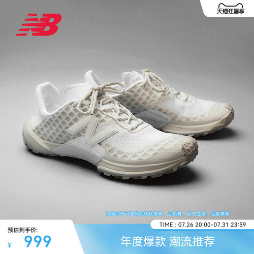 NewBalance男女户外越野休闲鞋