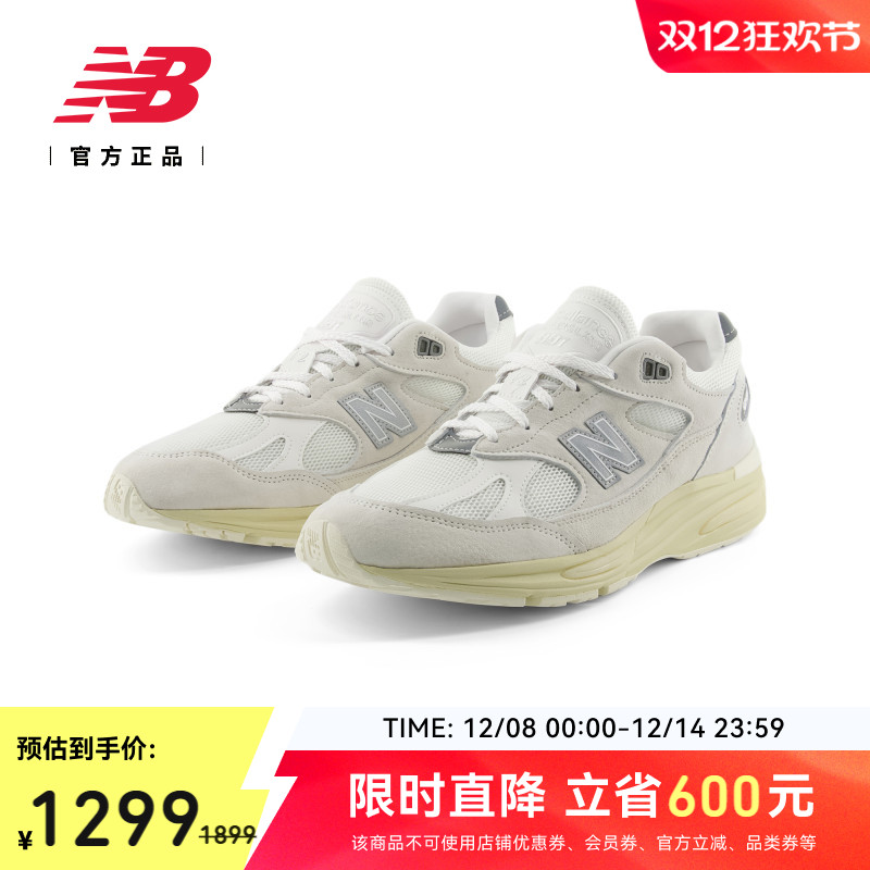NewBalance百搭休闲鞋