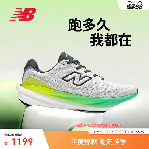 NewBalanceNB1080v15跑步鞋