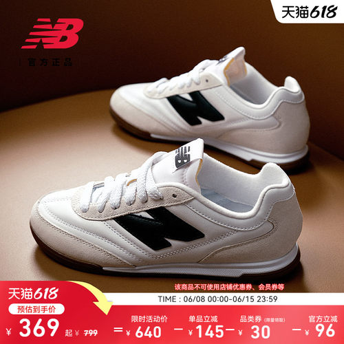 NewBalance官方薄底德训鞋