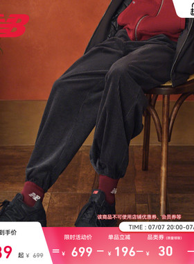New Balance NB官方正品26年新男款灯芯绒休闲直筒长裤MB61O85F