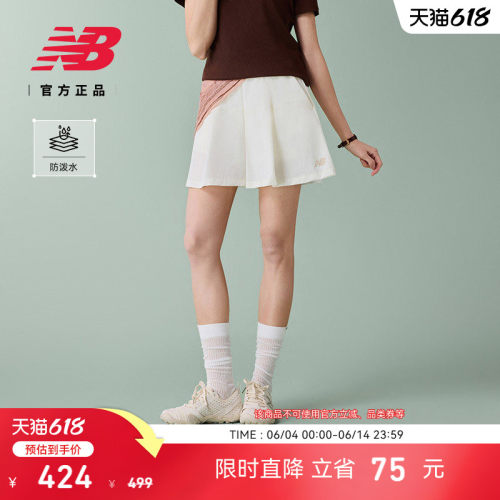 NewBalance女百搭休闲运动短裤