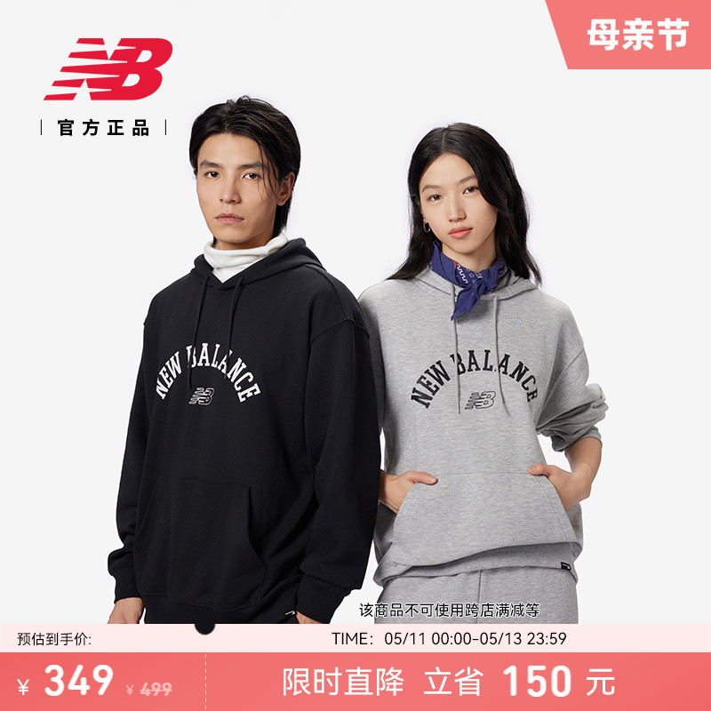 NEWBALANCE男女连帽卫衣