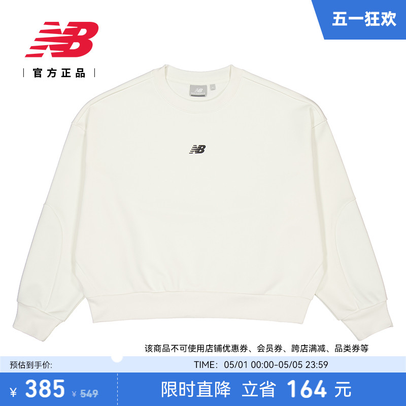 New Balance NB官方24新款女士简约百搭运动休闲潮流卫衣NCE12512-封面