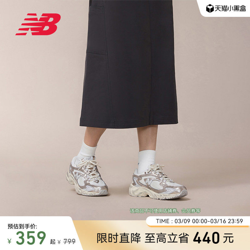New Balance NB官方正品男女情侣款运动休闲厚底老爹鞋ML725SG1