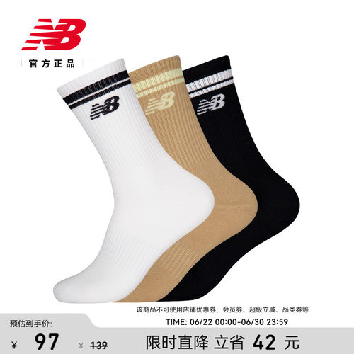 NewBalanceNB官方运动跑步长袜