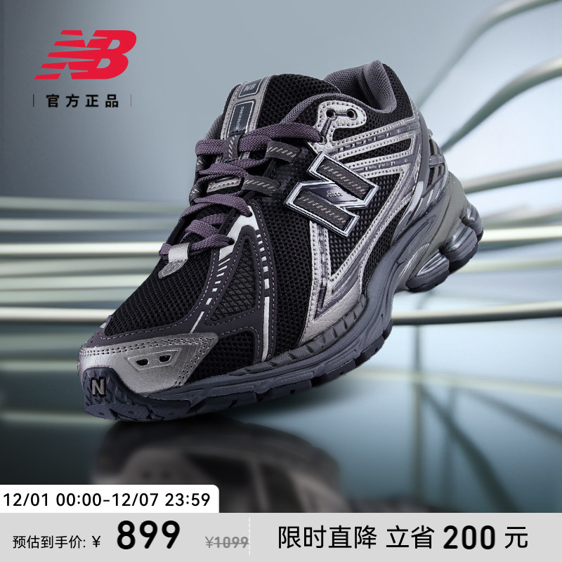 NewBalance1906R系列老爹鞋
