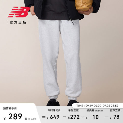 NewBalanceNB百搭针织裤