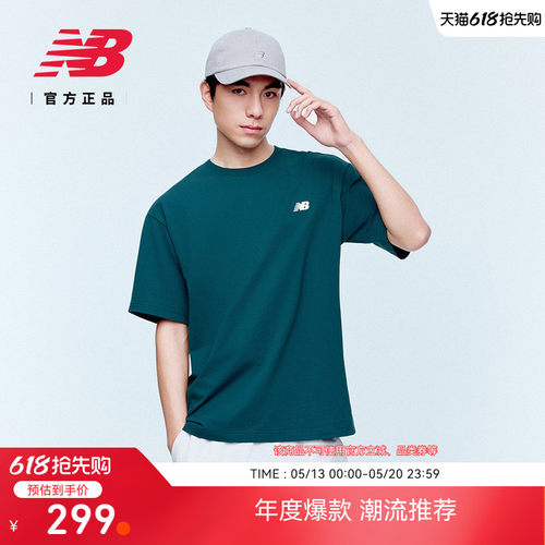 NewBalance百搭运动短袖