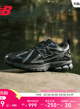 New Balance NB官方夏男女款网面透气轻便黑色运动老爹鞋M1906RCH