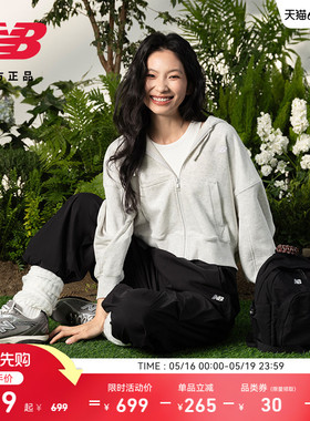 New Balance NB 官方26年新款女士时尚百搭舒适连帽外套WT61Y35P